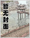 疯批踹门强制爱,踩着红线哐哐迈